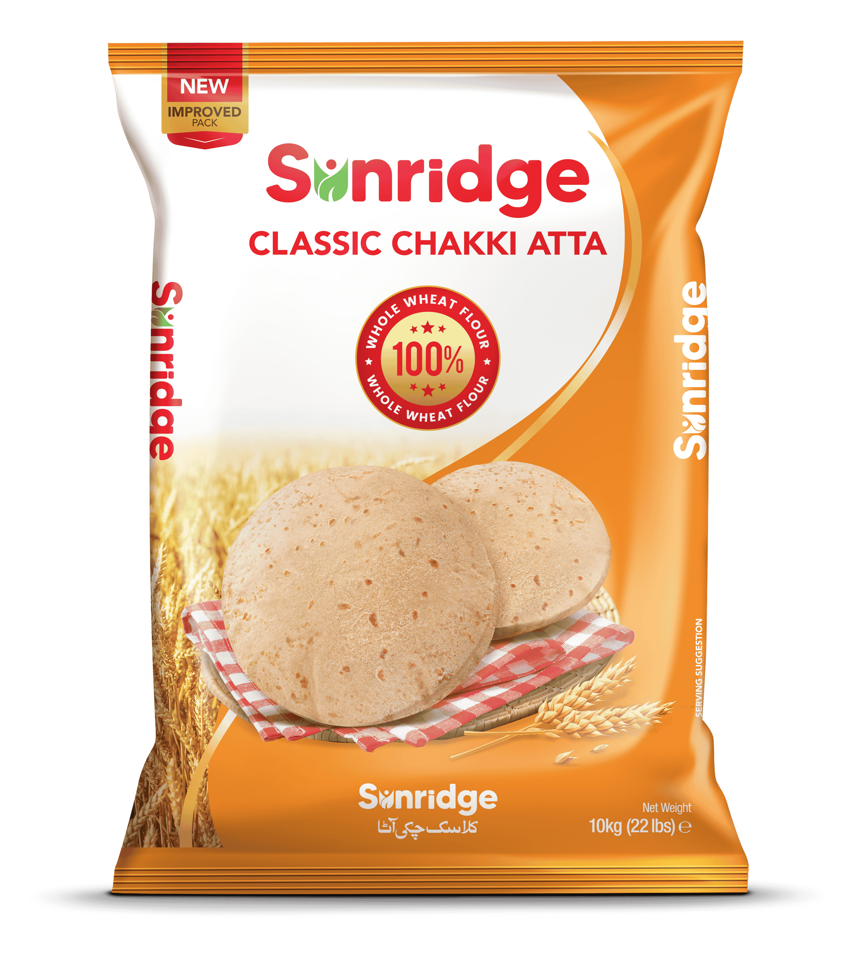 Sunridge Maida