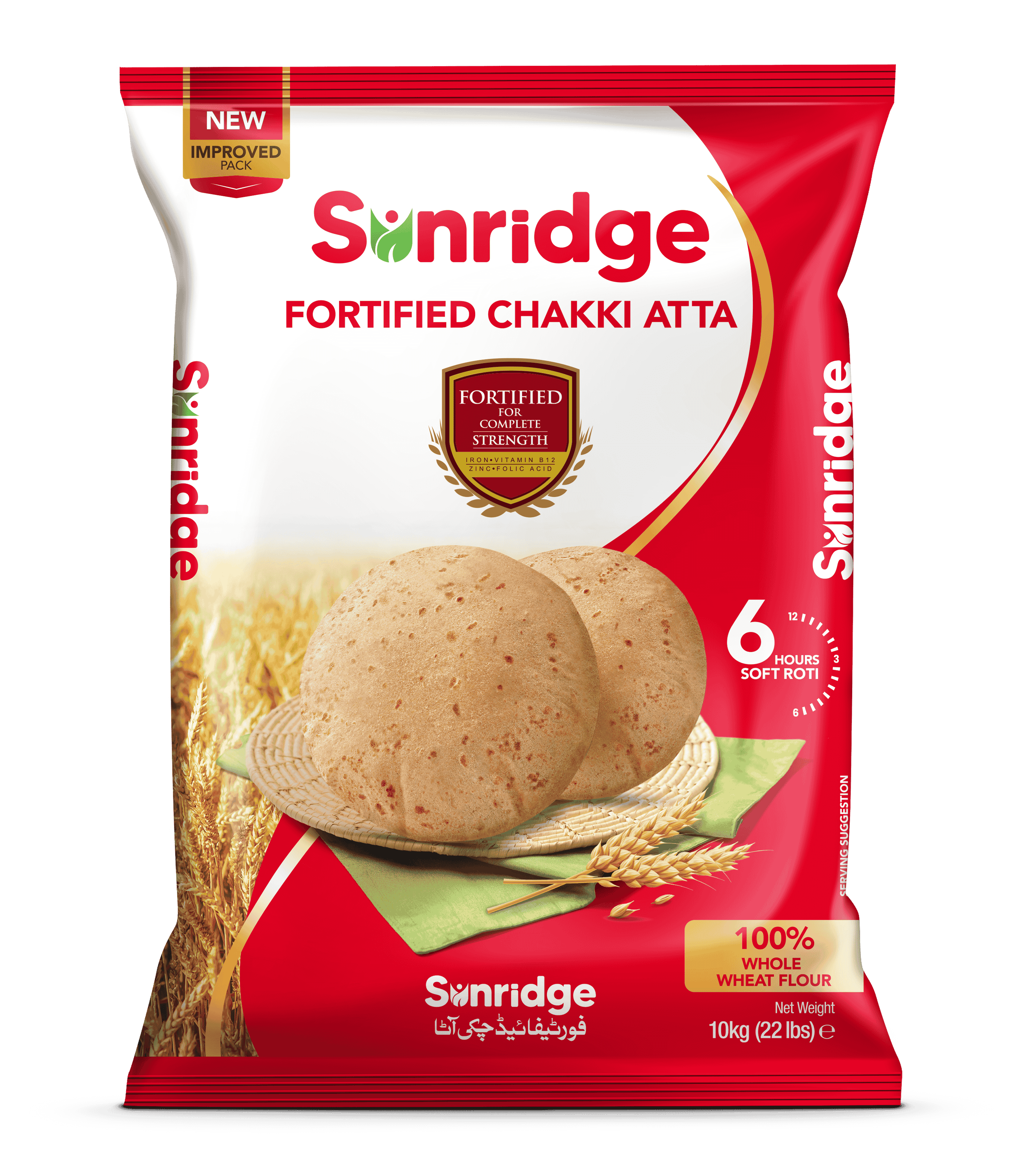 Sunridge Maida